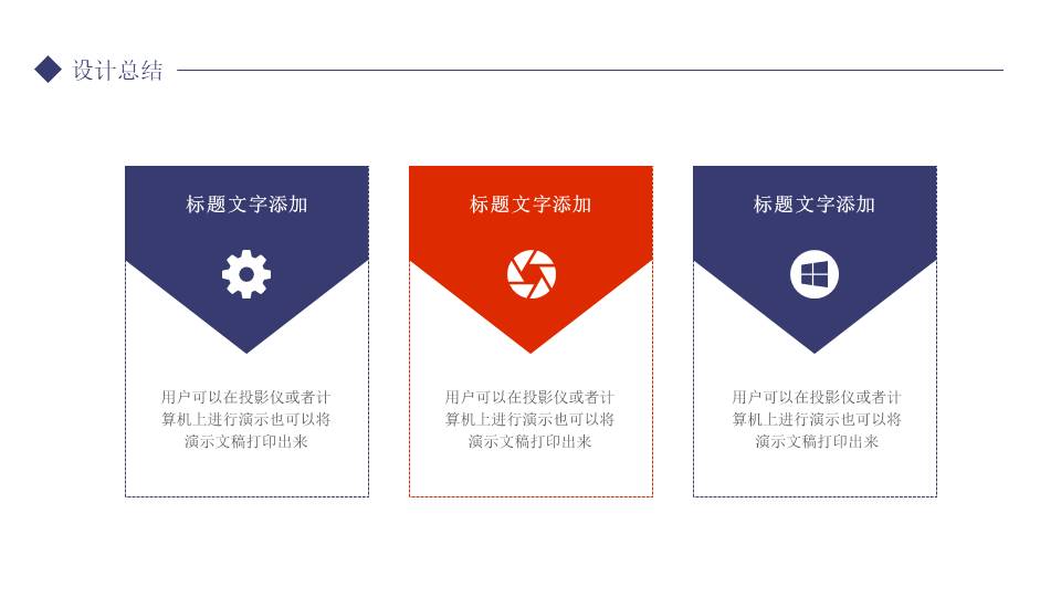 建筑行业 (2).pptx